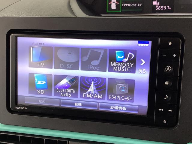 タントX ナビ ドラレコ ETC 両側電動スライド スマートキー1年保証 ナビTV ETC 全方位カメラ ドラレコ 両側電動スライドドア 前後コーナーセンサー 前席シートヒーター Bluetooth オートマチックハイビーム LEDヘッドライト プッシュスタート(兵庫県)の中古車