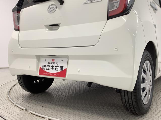 ミライースＬ　ＳＡIII　前後コーナーセンサー　キーレスエントリー走行無制限１年保証　前後コーナーセンサー　オートマチックハイビーム　アイドリングストップ　キーレスエントリー　横滑り防止装置　オートライト　ドアバイザー　ヘッドライトレベライザー　アクセサリーソケット（兵庫県）の中古車