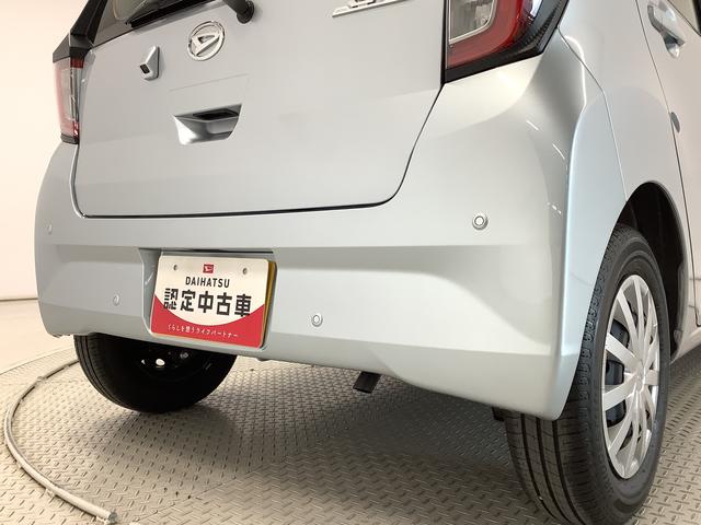 ミライースＬ　ＳＡIII　前後コーナーセンサー　キーレスエントリー走行無制限１年保証　前後コーナーセンサー　オートマチックハイビーム　アイドリングストップ　キーレスエントリー　横滑り防止装置　オートライト　ヘッドライトレベライザー　アクセサリーソケット（兵庫県）の中古車