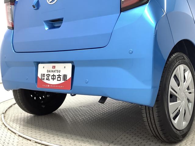 ミライースＸ　ＳＡIII　前後コーナーセンサー　キーレスエントリー走行無制限１年保証　前後コーナーセンサー　オートマチックハイビーム　ＬＥＤヘッドライト　アイドリングストップ　キーレスエントリー　横滑り防止装置　オートライト　ヘッドライトレベライザー　電動格納ミラー（兵庫県）の中古車