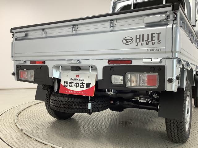 ハイゼットトラックジャンボエクストラ CVT 前後コーナーセンサー 荷台作業灯走行無制限1年保証 前後コーナーセンサー CVT車 3方開 荷台作業灯 ゲートプロテクター オートマチックハイビーム LEDヘッドライト アイドリングストップ プッシュスタート 横滑り防止装置(兵庫県)の中古車