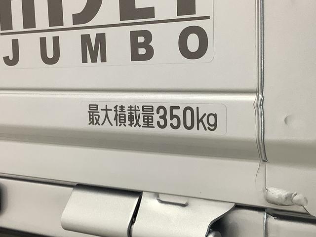 ハイゼットトラックジャンボエクストラ CVT 前後コーナーセンサー 荷台作業灯走行無制限1年保証 前後コーナーセンサー CVT車 3方開 荷台作業灯 ゲートプロテクター オートマチックハイビーム LEDヘッドライト アイドリングストップ プッシュスタート 横滑り防止装置(兵庫県)の中古車