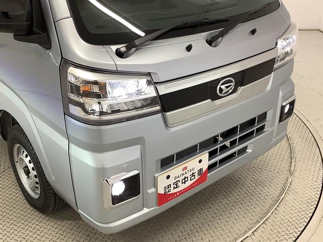 ハイゼットトラックジャンボエクストラ CVT 前後コーナーセンサー 荷台作業灯走行無制限1年保証 前後コーナーセンサー CVT車 3方開 荷台作業灯 ゲートプロテクター オートマチックハイビーム LEDヘッドライト アイドリングストップ プッシュスタート 横滑り防止装置(兵庫県)の中古車