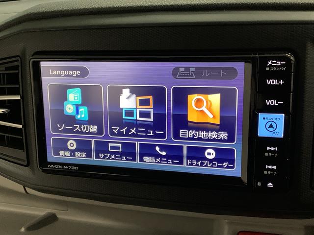 ミライースX リミテッドSAIII 1オーナー ナビ ドラレコ ETC1年保証 ワンオーナー ナビTV ETC ドラレコ バックカメラ 前後コーナーセンサー DVD USB Bluetooth オートマチックハイビーム LEDヘッドライト アイドリングストップ キーレス(兵庫県)の中古車