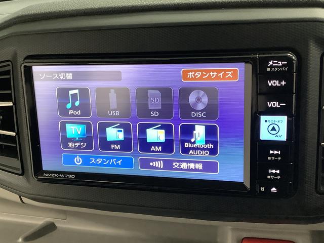 ミライースX リミテッドSAIII 1オーナー ナビ ドラレコ ETC1年保証 ワンオーナー ナビTV ETC ドラレコ バックカメラ 前後コーナーセンサー DVD USB Bluetooth オートマチックハイビーム LEDヘッドライト アイドリングストップ キーレス(兵庫県)の中古車