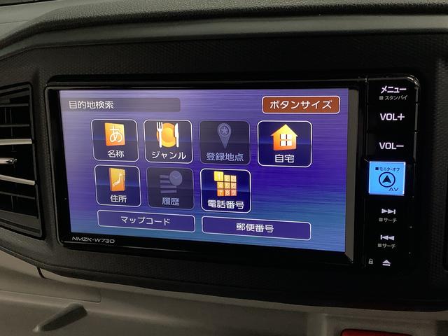 ミライースX リミテッドSAIII 1オーナー ナビ ドラレコ ETC1年保証 ワンオーナー ナビTV ETC ドラレコ バックカメラ 前後コーナーセンサー DVD USB Bluetooth オートマチックハイビーム LEDヘッドライト アイドリングストップ キーレス(兵庫県)の中古車