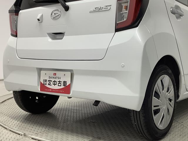 ミライースX リミテッドSAIII 1オーナー ナビ ドラレコ ETC1年保証 ワンオーナー ナビTV ETC ドラレコ バックカメラ 前後コーナーセンサー DVD USB Bluetooth オートマチックハイビーム LEDヘッドライト アイドリングストップ キーレス(兵庫県)の中古車