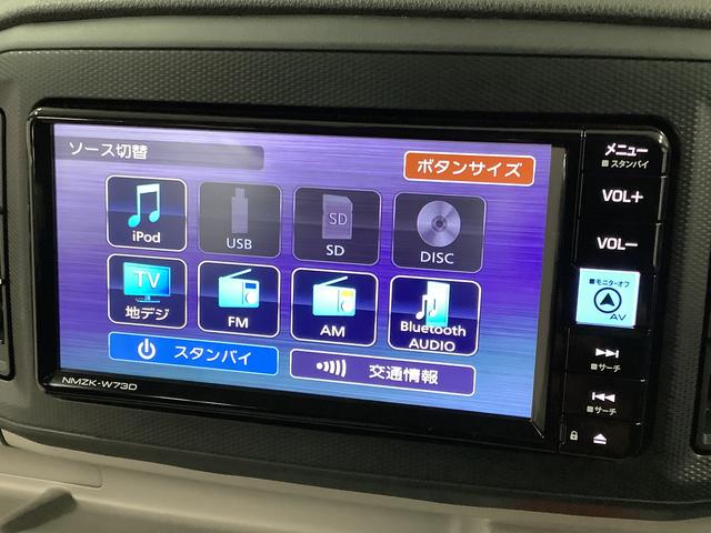 ミライースＸ　ＳＡIII　１オーナー　ナビ　ドラレコ　ＥＴＣ　キーレス１年保証　ワンオーナー　ナビＴＶ　ＥＴＣ　ドラレコ　バックカメラ　前後コーナーセンサー　ＤＶＤ　ＵＳＢ　Ｂｌｕｅｔｏｏｔｈ　オートマチックハイビーム　ＬＥＤヘッドライト　アイドリングストップ　キーレス（兵庫県）の中古車