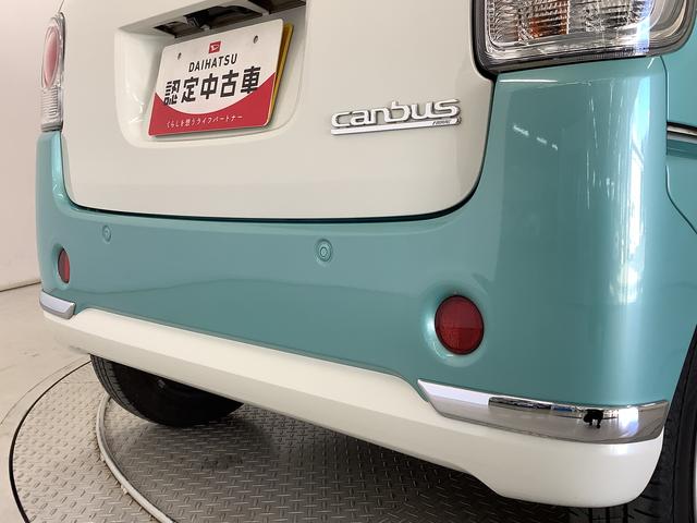 ムーヴキャンバスXリミテッドメイクアップ SAIII ナビ ETC 両側電動1年保証 ナビTV ETC バックカメラ 両側電動スライドドア Bluetooth オートマチックハイビーム CD/DVD再生 USB接続 ツートンカラー オートライト(兵庫県)の中古車