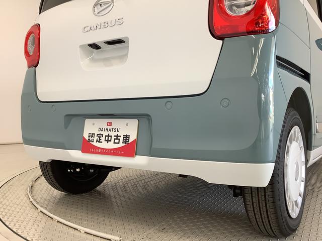 ムーヴキャンバスストライプスG 9インチディスプレイオーディオ 全方位カメラ1年保証 9インチディスプレイオーディオ 全方位カメラ 両側電動スライドドア 前後コーナーセンサー 前席シートヒーター ホッとカップホルダー Bluetooth スマートキー Qiワイヤレス充電(兵庫県)の中古車