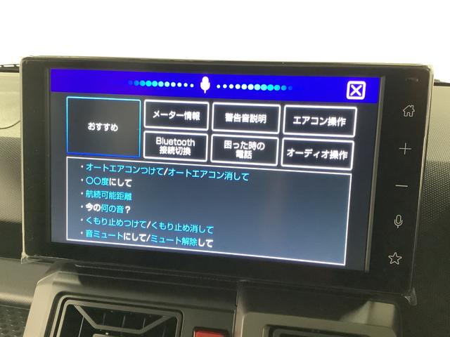 タフトG クロムベンチャー 9インチディスプレイオーディオ USB1年保証 9インチディスプレイオーディオ 全方位カメラ アダプティブクルーズコントロール 前後コーナーセンサー 前席シートヒーター TV Bluetooth スマートキー 15インチ純正アルミホイール(兵庫県)の中古車