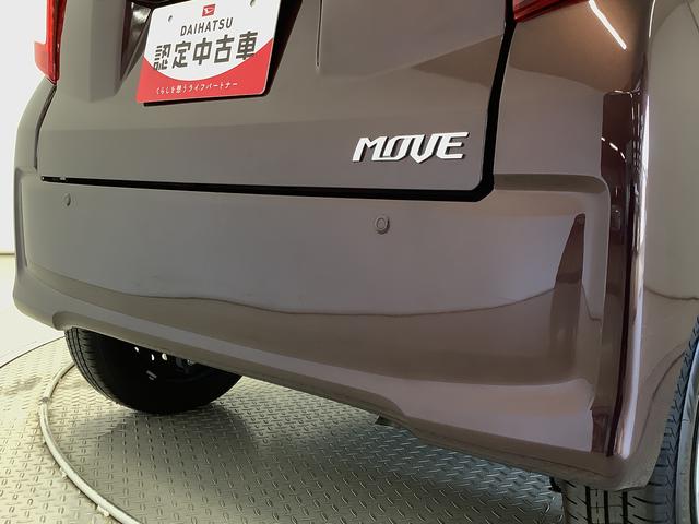 ムーヴL SAIII ETC オートハイビーム 衝突軽減ブレーキ走行無制限1年保証 ETC 電格ミラー オートマチックハイビーム 衝突軽減ブレーキ ドアバイザー 横滑り防止装置 アイドリングストップ アームレストコンソールボックス キーレスエントリー ベンチシート(兵庫県)の中古車