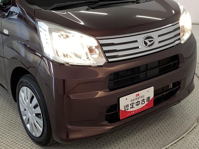 ムーヴL SAIII ETC オートハイビーム 衝突軽減ブレーキ走行無制限1年保証 ETC 電格ミラー オートマチックハイビーム 衝突軽減ブレーキ ドアバイザー 横滑り防止装置 アイドリングストップ アームレストコンソールボックス キーレスエントリー ベンチシート(兵庫県)の中古車