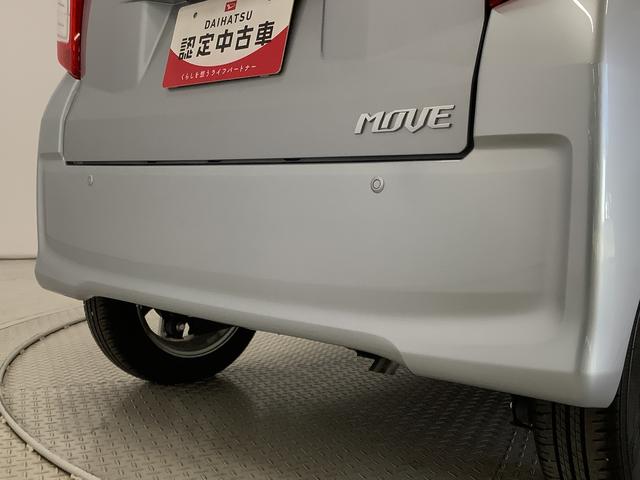 ムーヴXリミテッドII SAIII 4WD ナビTV バックカメラ1年保証 4WD ナビTV バックカメラ Bluetooth 運転手シートヒーター 14インチ純正アルミホイール オートマチックハイビーム DVD再生 USB接続 LEDヘッドライト 衝突軽減ブレーキ(兵庫県)の中古車