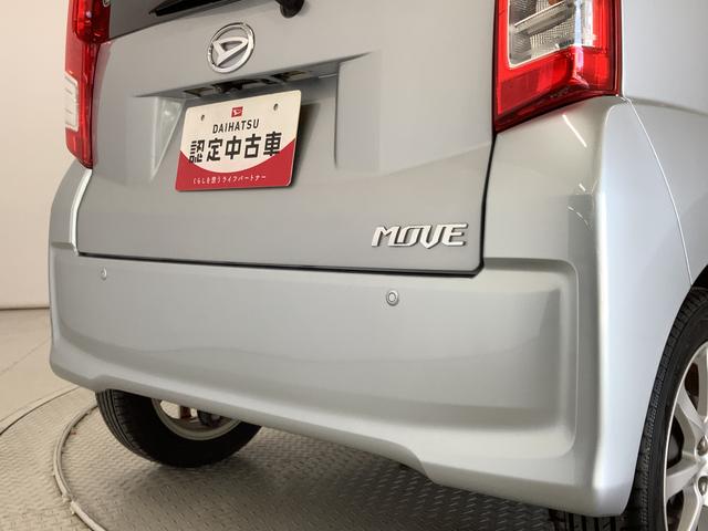 ムーヴX SAII カーオーディオ ETC バックカメラ DVD1年保証 カーオーディオ ETC DVD バックカメラ Bluetooth 14インチ純正アルミホイール 衝突軽減ブレーキ プッシュスタート 横滑り防止装置 アイドリングストップ アームレストボックス(兵庫県)の中古車