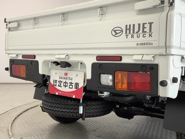 ハイゼットトラックEXT 4WD スマホ連携ディスプレイオーディオ リアカメラ1年保証 4WD ディスプレイオーディオ CVT バックカメラ スマホ連携 Bluetooth 前後コーナーセンサー 3方開 荷台作業灯 衝突軽減ブレーキ オートハイビーム 電格ミラー USB接続(兵庫県)の中古車