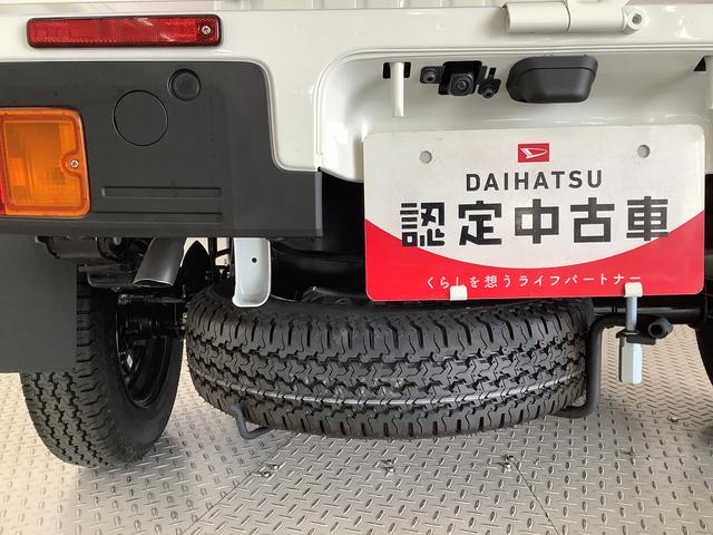 ハイゼットトラックEXT 4WD スマホ連携ディスプレイオーディオ リアカメラ1年保証 4WD ディスプレイオーディオ CVT バックカメラ スマホ連携 Bluetooth 前後コーナーセンサー 3方開 荷台作業灯 衝突軽減ブレーキ オートハイビーム 電格ミラー USB接続(兵庫県)の中古車