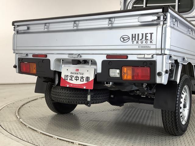 ハイゼットトラックハイルーフ　ＣＶＴ　ＥＴＣ　コーナーセンサー　スマートキー走行無制限１年保証　前後コーナーセンサー　ＣＶＴ車　ＥＴＣ　３方開　ゲートプロテクター　オートマチックハイビーム　アイドリングストップ　プッシュスタート　横滑り防止装置　スマートアシスト（兵庫県）の中古車