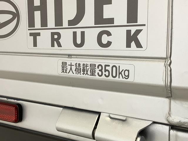 ハイゼットトラックハイルーフ　ＣＶＴ　ＥＴＣ　コーナーセンサー　スマートキー走行無制限１年保証　前後コーナーセンサー　ＣＶＴ車　ＥＴＣ　３方開　ゲートプロテクター　オートマチックハイビーム　アイドリングストップ　プッシュスタート　横滑り防止装置　スマートアシスト（兵庫県）の中古車