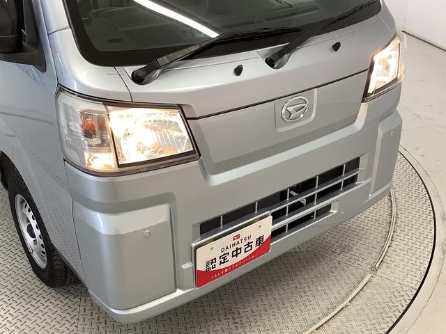 ハイゼットトラックハイルーフ　ＣＶＴ　ＥＴＣ　コーナーセンサー　スマートキー走行無制限１年保証　前後コーナーセンサー　ＣＶＴ車　ＥＴＣ　３方開　ゲートプロテクター　オートマチックハイビーム　アイドリングストップ　プッシュスタート　横滑り防止装置　スマートアシスト（兵庫県）の中古車