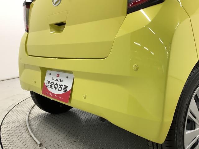 ミライースＸ　ＳＡIII　ＬＥＤヘッドライト　前後コーナーセンサー１年保証　ＬＥＤヘッドライト　キーレス　前後コーナーセンサー　オートマチックハイビーム　電格ドアミラー　衝突軽減ブレーキ　オートライト　横滑り防止装置　アイドリングストップ　ヘッドライトレベライザー（兵庫県）の中古車