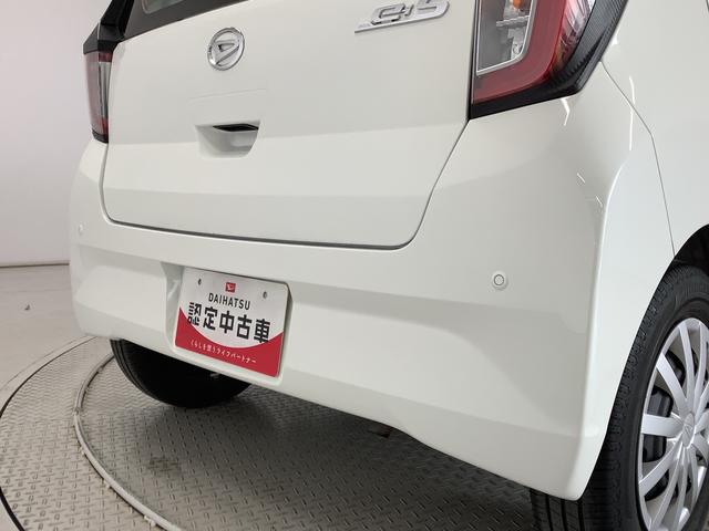 ミライースL SAIII ナビ Bluetooth コーナーセンサー1年保証 ナビ Bluetooth接続 前後コーナーセンサー USB接続 衝突軽減ブレーキ キーレス ドアバイザー 横滑り防止装置 アイドリングストップ ヘッドライトレベライザー(兵庫県)の中古車