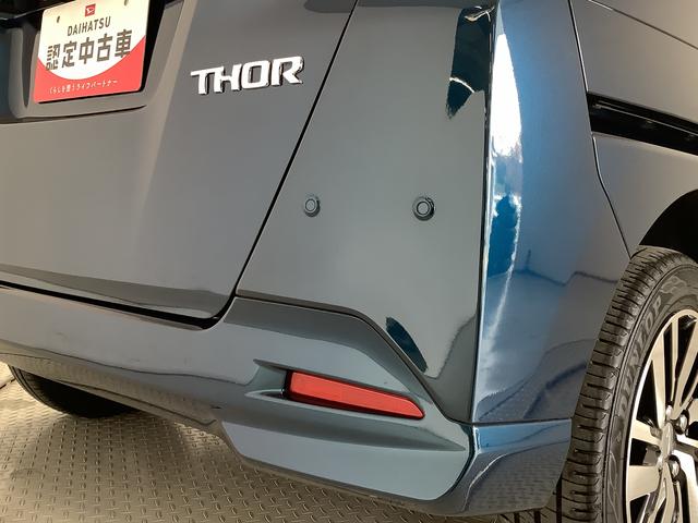 トールカスタムG リミテッドII SAIII 両側電動 クルコン1年保証 両側電動スライドドア クルコン コーナーセンサー 前席シートヒーター 14インチ純正アルミホイール オートマチックハイビーム LEDヘッドライト 衝突軽減ブレーキ 横滑り防止装置(兵庫県)の中古車