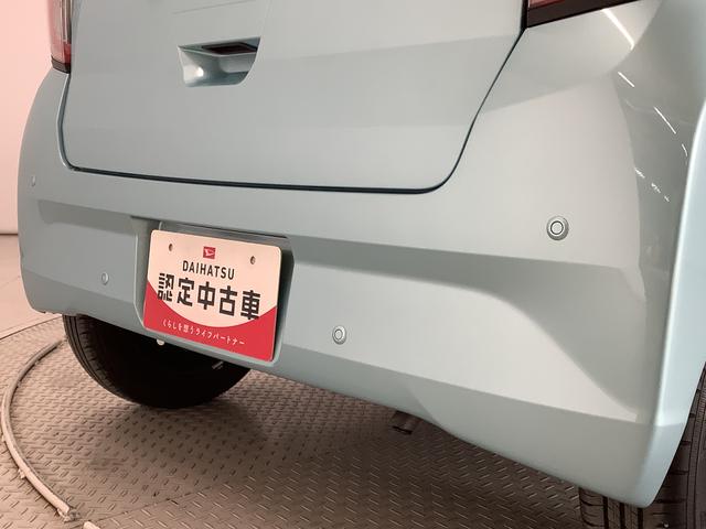 ミライースＸ　ＳＡIII　前後コーナーセンサー　ＬＥＤヘッドライト１年保証　前後コーナーセンサー　キーレス　ＬＥＤヘッドライト　オートマチックハイビーム　電格ドアミラー　オートライト　横滑り防止装置　アイドリングストップ　ヘッドライトレベライザー　マニュアルエアコン（兵庫県）の中古車