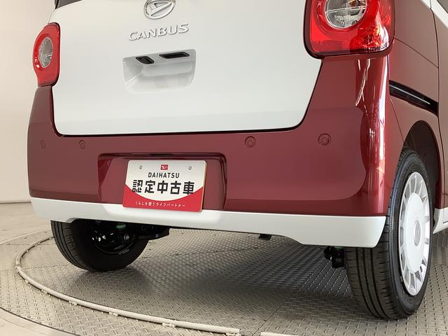 ムーヴキャンバスストライプスG 両側電動スライドドア 前席シートヒーター走行無制限1年保証 両側電動スライドドア 前後コーナーセンサー 前席シートヒーター ホッとカップホルダー オートマチックハイビーム LEDヘッドライト 横滑り防止装置 スマートキー スマートアシスト(兵庫県)の中古車