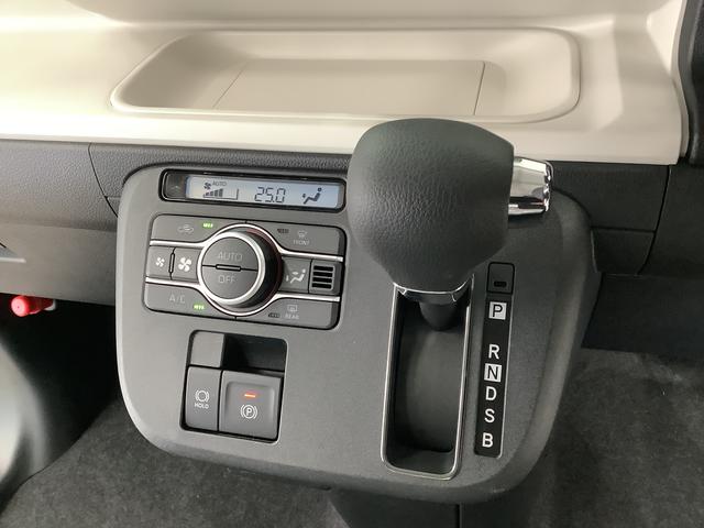 ムーヴキャンバスストライプスG 両側電動スライドドア 前席シートヒーター走行無制限1年保証 両側電動スライドドア 前後コーナーセンサー 前席シートヒーター ホッとカップホルダー オートマチックハイビーム LEDヘッドライト 横滑り防止装置 スマートキー スマートアシスト(兵庫県)の中古車