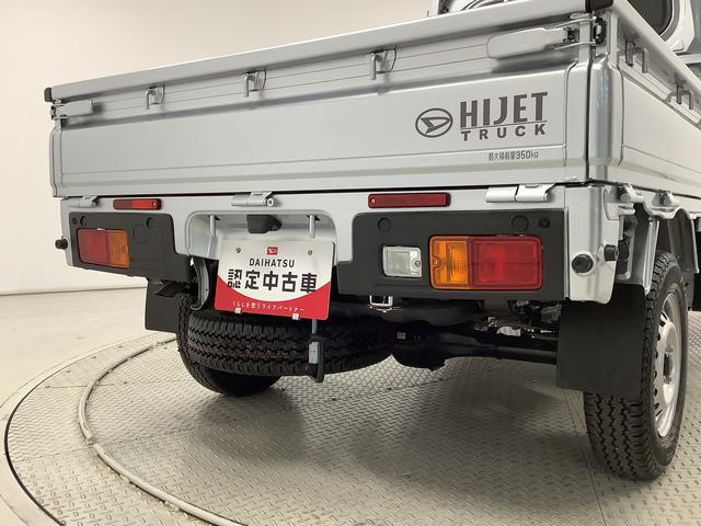 ハイゼットトラックスタンダード 4WD CVT 前後コーナーセンサー ラジオ走行無制限1年保証 前後コーナーセンサー 4WD CVT車 3方開 荷台マット アイドリングストップ 横滑り防止装置 オートライト ヘッドライトレベライザー アクセサリーソケット スペアタイヤ(兵庫県)の中古車