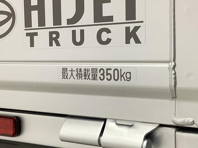 ハイゼットトラックスタンダード 4WD CVT 前後コーナーセンサー ラジオ走行無制限1年保証 前後コーナーセンサー 4WD CVT車 3方開 荷台マット アイドリングストップ 横滑り防止装置 オートライト ヘッドライトレベライザー アクセサリーソケット スペアタイヤ(兵庫県)の中古車