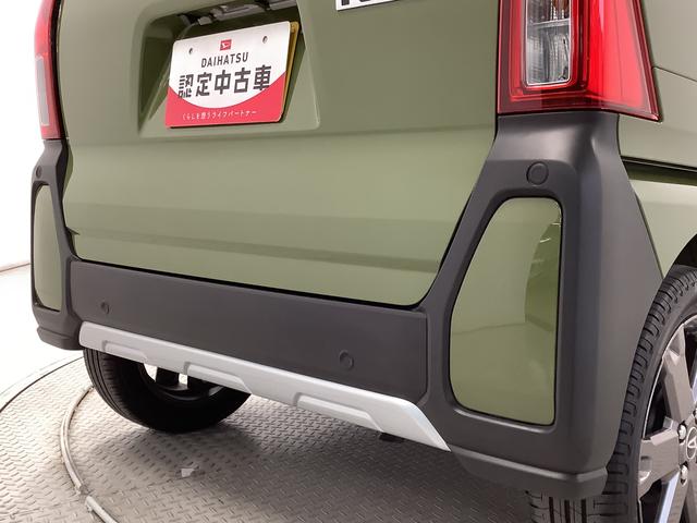 タントファンクロスターボ ワンオーナー 両側電動スライドドア1年保証 ワンオーナー 両側電動スライド 前後コーナーセンサー シートヒーター 15インチ純正アルミホイール オートハイビーム ルーフレール USBチャージャー サイド/サイドカーテンエアバッグ(兵庫県)の中古車