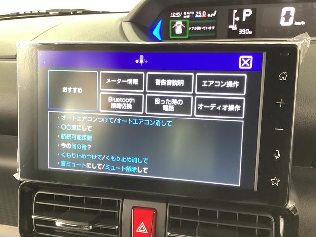 タントカスタムRS ターボ 9インチディスプレイオーディオ USB1年保証 9インチディスプレイオーディオ 全方位カメラ 両側電動スライドドア 前後コーナーセンサー 前席シートヒーター USB Bluetooth オートブレーキホールド 15インチ純正アルミホイール(兵庫県)の中古車