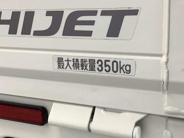 ハイゼットトラックスタンダード　４ＷＤ　５ＭＴ　３方開　ドアバイザー　ラジオ走行無制限１年保証　４ＷＤ　ＭＴ　ラジオ　３方開　ドアバイザー　ヘッドライトレベライザー　アクセサリーソケット　マニュアルエアコン　スペアタイヤ　パッテリーカバー　マッドガード　パワーステアリング（兵庫県）の中古車