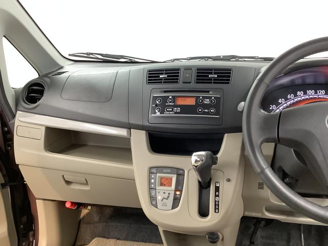 ムーヴX SA CDオーディオ 横滑り防止装置 オートエアコン走行無制限1年保証 アイドリングストップ CDオーディオ プッシュスタート 横滑り防止装置 オートライト オートエアコン ドアバイザー ヘッドライトレベライザー 14インチ純正アルミホイール(兵庫県)の中古車