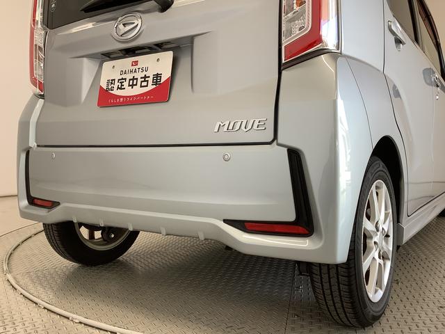 ムーヴカスタム X SAII ナビTV ETC バックカメラ1年保証 ナビTV ETC バックカメラ Bluetooth LEDヘッドライト アイドリングストップ プッシュスタート 横滑り防止装置 オートライト オートエアコン 14インチ純正アルミホイール(兵庫県)の中古車