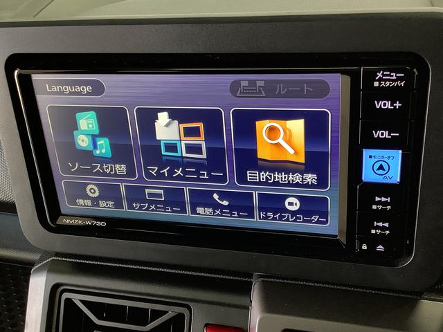 タフトG ダーククロムベンチャー ナビTV ドラレコ ETC1年保証 ナビTV ETC バックカメラ ドラレコ アダプティブクルーズコントロール 前後コーナーセンサー 前席シートヒーター Bluetooth スカイフィールトップ 15インチ純正アルミホイール(兵庫県)の中古車