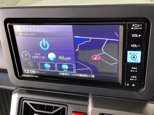 タフトG ダーククロムベンチャー ナビTV ドラレコ ETC1年保証 ナビTV ETC バックカメラ ドラレコ アダプティブクルーズコントロール 前後コーナーセンサー 前席シートヒーター Bluetooth スカイフィールトップ 15インチ純正アルミホイール(兵庫県)の中古車