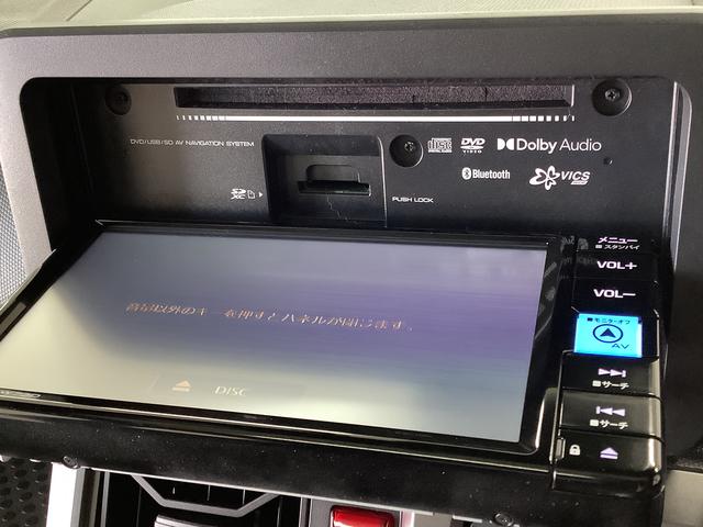 タフトG ダーククロムベンチャー ナビTV ドラレコ ETC1年保証 ナビTV ETC バックカメラ ドラレコ アダプティブクルーズコントロール 前後コーナーセンサー 前席シートヒーター Bluetooth スカイフィールトップ 15インチ純正アルミホイール(兵庫県)の中古車