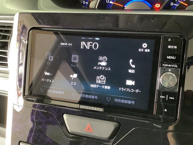 タントカスタムX トップエディションSAIII ワンオーナー ナビ1年保証 ワンオーナー ナビTV ETC ドラレコ バックカメラ 片側電動スライドドア コーナーセンサー 運転席シートヒーター USB Bluetooth スマートキー 14インチ純正アルミホイール(兵庫県)の中古車