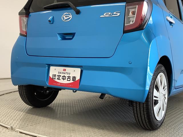 ミライースＸ　リミテッドＳＡIII　ワンオーナー　ナビＴＶ　ＥＴＣ１年保証　ワンオーナー　ナビＴＶ　ＥＴＣ　前後コーナーセンサー　ＤＶＤ　Ｂｌｕｅｔｏｏｔｈ　オートマチックハイビーム　ＬＥＤヘッドライト　アイドリングストップ　キーレスエントリー　横滑り防止装置（兵庫県）の中古車