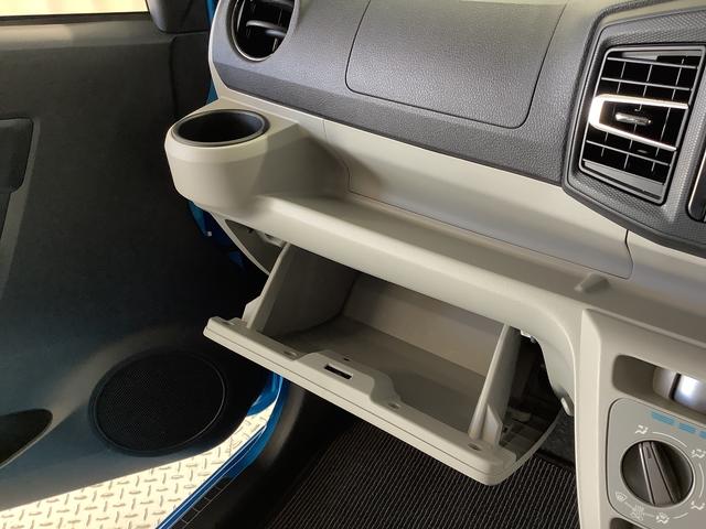 ミライースＸ　リミテッドＳＡIII　ワンオーナー　ナビＴＶ　ＥＴＣ１年保証　ワンオーナー　ナビＴＶ　ＥＴＣ　前後コーナーセンサー　ＤＶＤ　Ｂｌｕｅｔｏｏｔｈ　オートマチックハイビーム　ＬＥＤヘッドライト　アイドリングストップ　キーレスエントリー　横滑り防止装置（兵庫県）の中古車