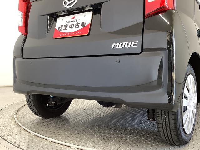 ムーヴL SAIII 4WD ワンオーナー ナビTV バックカメラ1年保証 4WD ワンオーナー ナビTV バックカメラ 運転席シートヒーター DVD USB接続 Bluetooth オートマチックハイビーム アイドリングストップ プッシュスタート 横滑り防止装置(兵庫県)の中古車