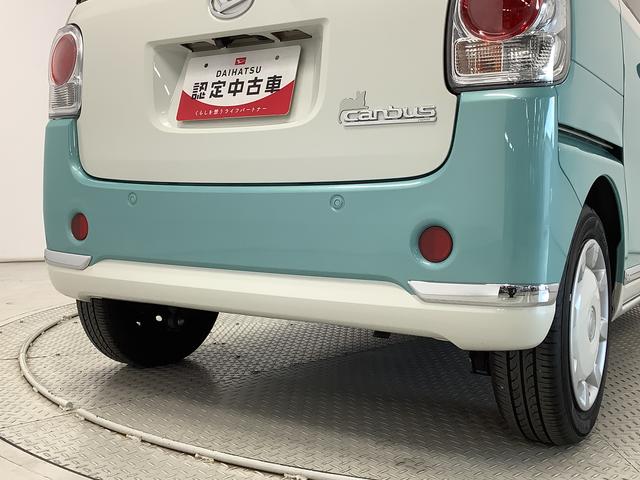 ムーヴキャンバスGメイクアップVS SAIII ワンオーナー ナビ ETC1年保証 ワンオーナー ナビTV ETC 全方位カメラ 両側電動スライドドア 運転席シートヒーター USB接続 Bluetooth オートマチックハイビーム 横滑り防止装置 ウインドシールドデアイサー(兵庫県)の中古車