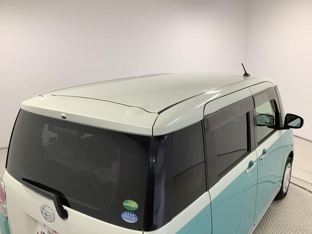 ムーヴキャンバスGメイクアップVS SAIII ワンオーナー ナビ ETC1年保証 ワンオーナー ナビTV ETC 全方位カメラ 両側電動スライドドア 運転席シートヒーター USB接続 Bluetooth オートマチックハイビーム 横滑り防止装置 ウインドシールドデアイサー(兵庫県)の中古車