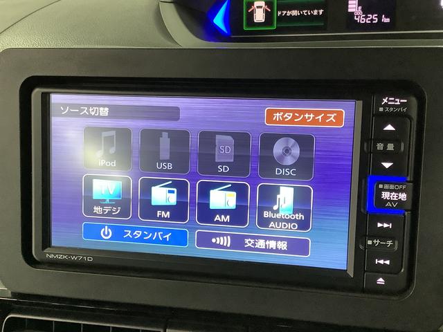 タントカスタムＲＳスタイルセレクション　ターボ　ワンオーナー　ナビ１年保証　ワンオーナー　ナビＴＶ　ＥＴＣ　ドラレコ　バックカメラ　アダプティブクルーズコントロール　両側電動スライドドア　前後コーナーセンサー　前席シートヒーター　ＵＳＢ　１５インチ純正アルミホイール（兵庫県）の中古車