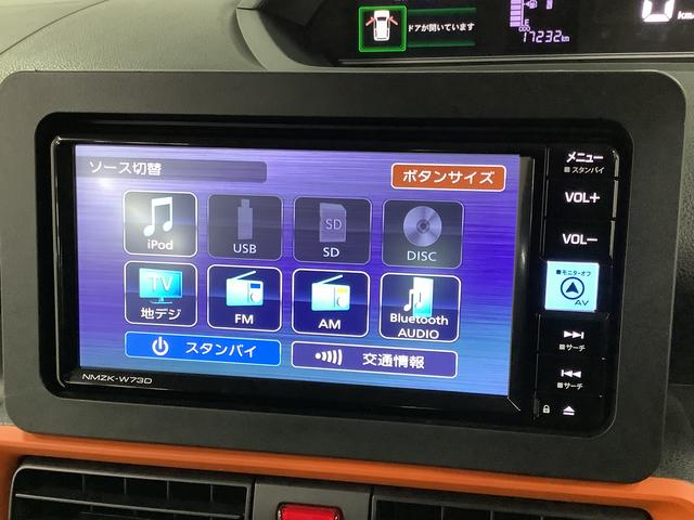 タントファンクロス 雹害車両 ワンオーナー ナビ ドラレコ ETC雹害車両 1年保証 ワンオーナー ETC ナビTV ドラレコ 全方位カメラ 両側電動スライドドア 前後コーナーセンサー シートヒーター ルーフレール Bluetooth 14インチ純正アルミホイール(兵庫県)の中古車