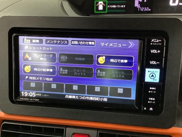 タントファンクロス 雹害車両 ワンオーナー ナビ ドラレコ ETC雹害車両 1年保証 ワンオーナー ETC ナビTV ドラレコ 全方位カメラ 両側電動スライドドア 前後コーナーセンサー シートヒーター ルーフレール Bluetooth 14インチ純正アルミホイール(兵庫県)の中古車