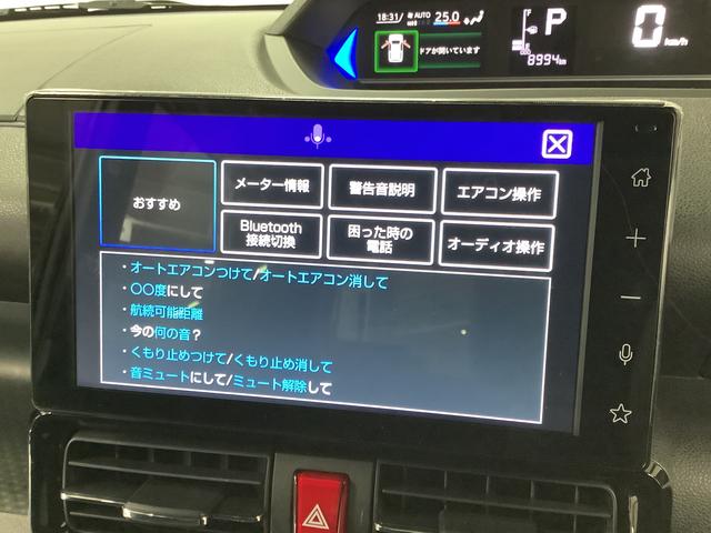 タントカスタムRS ターボ 9インチディスプレイオーディオ USB1年保証 9インチディスプレイオーディオ バックカメラ 両側電動スライドドア 前後コーナーセンサー 前席シートヒーター USB Bluetooth LEDヘッドライト 15インチ純正アルミホイール(兵庫県)の中古車